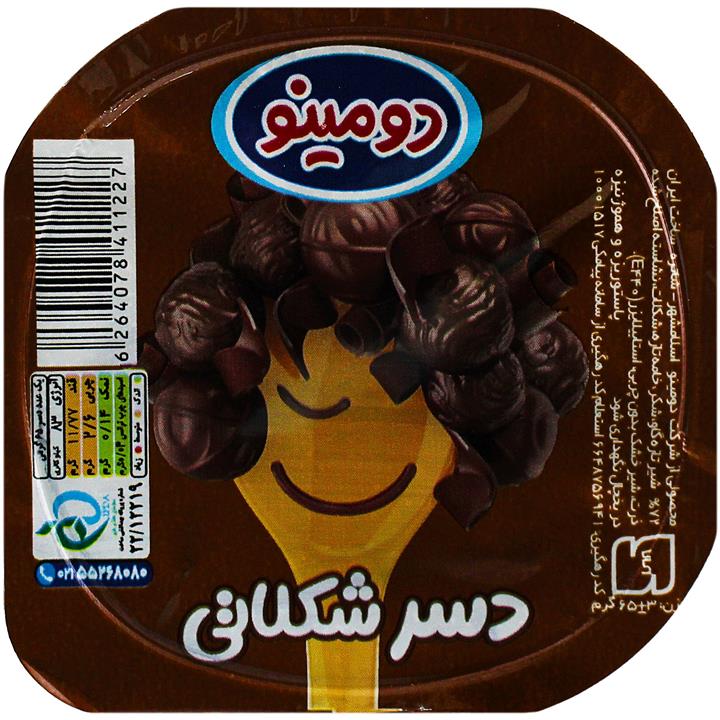 دسر شکلاتی دومینو 65 گرمی